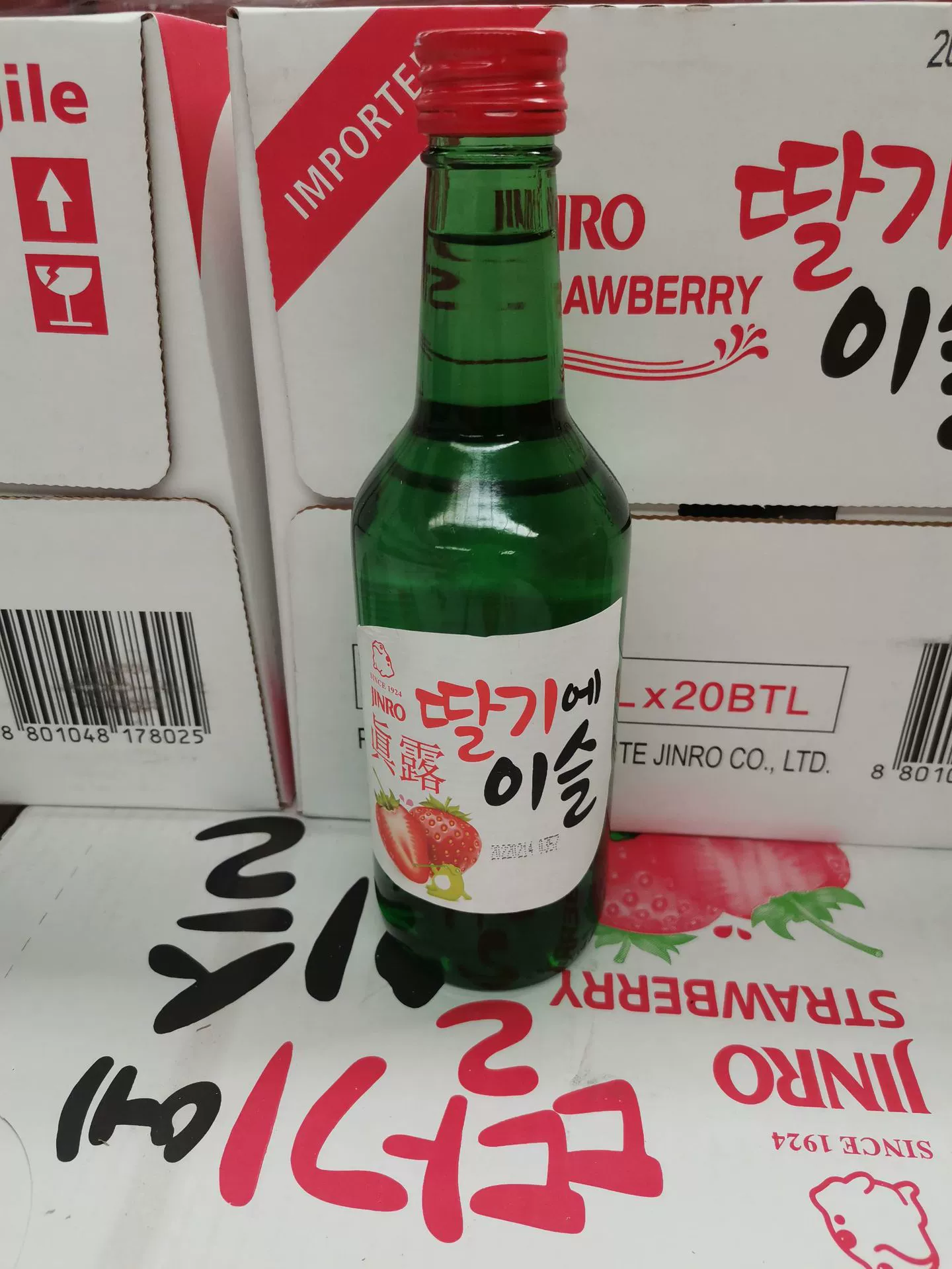 Соджу (Jinro) 360 мл ×20 бутылок, assorted fruit flavors — strawberry, grapefruit, grape, peach, plum