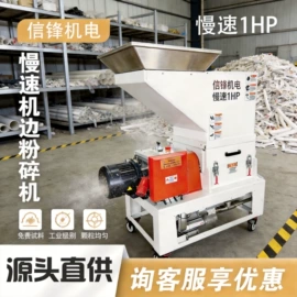 塑料机械;塑机辅机