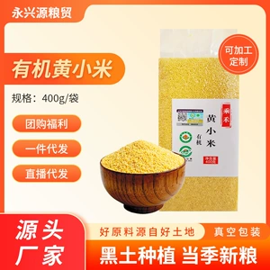 乘禾 (Оптовые продажи), натуральная наклейка, 400г, делается под заказ