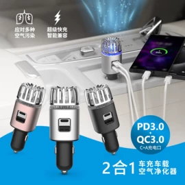 车用氧吧;空气净化器;宠物梳子