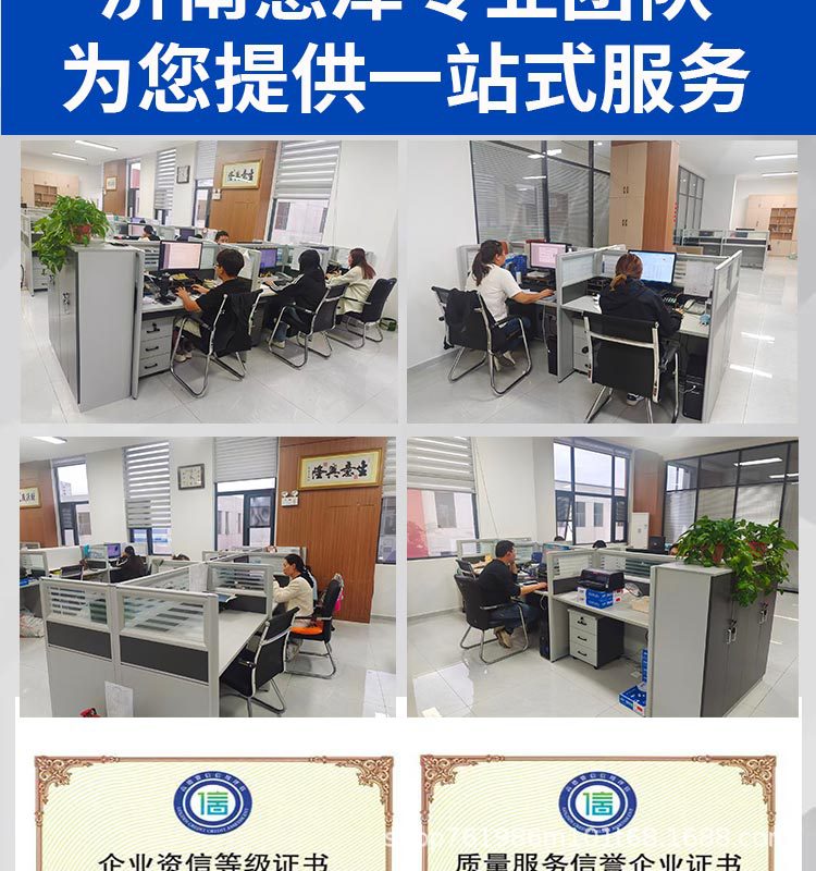 同步带详情_13.jpg