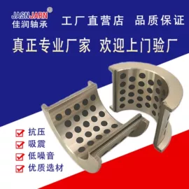 直线轴承;工业滑动轴承;退卸衬套