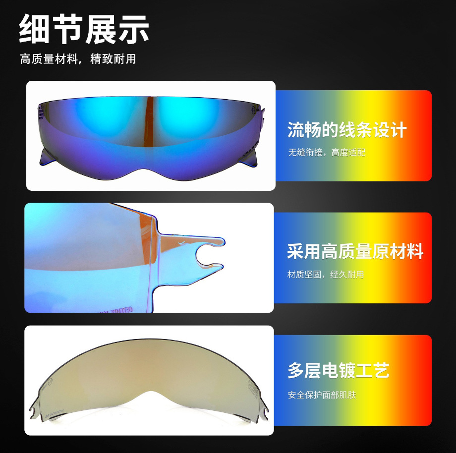 Adapted Scorpion EXO Scorpion Generation COVERT Lens HD Sunshade Universal Motorcycle Helmet Lens