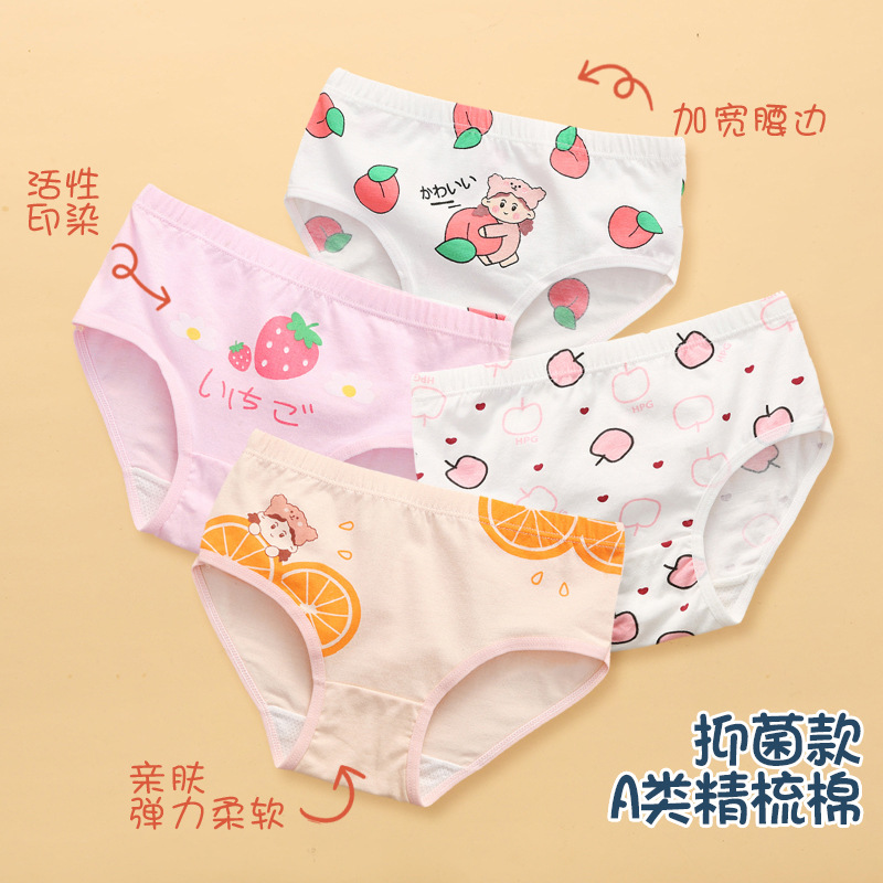 Children's pure cotton A-class cotton triangle underwear children four corners girl baby shorts medium and large girl season thin