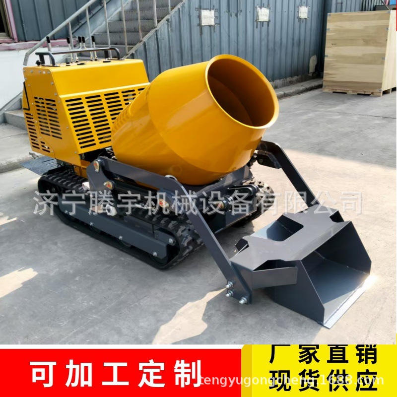 750公斤小型搅拌车 履带式搅拌车 车载式搅拌桶厂家