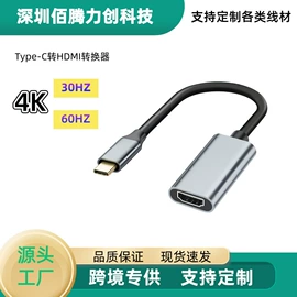 转接卡转接线;USB HUB;读卡器