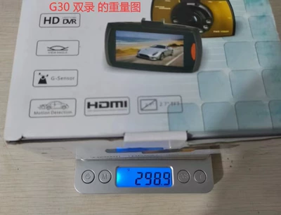G30 HD driving recorder 2024 Driving recorder - hd-dual-lens-24inch