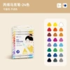 24 colors