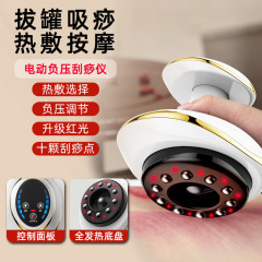 電気掻爬抜缶器経絡ブラシ全身通用家庭用吸