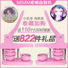 �������ƻ����»��������������»����չ�ӡ�¹������ƻ�ѫ��