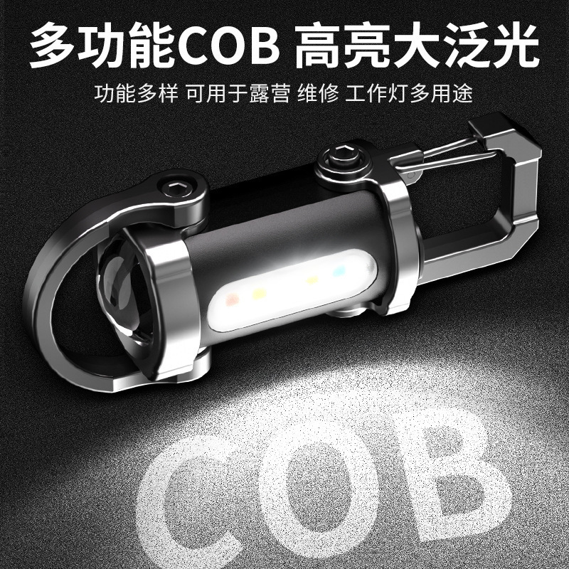 人気の多機能キーホルダーライト屋外ポータブルバックライトミニ緊急 LED ワークライトキャンプ懐中電灯|undefined