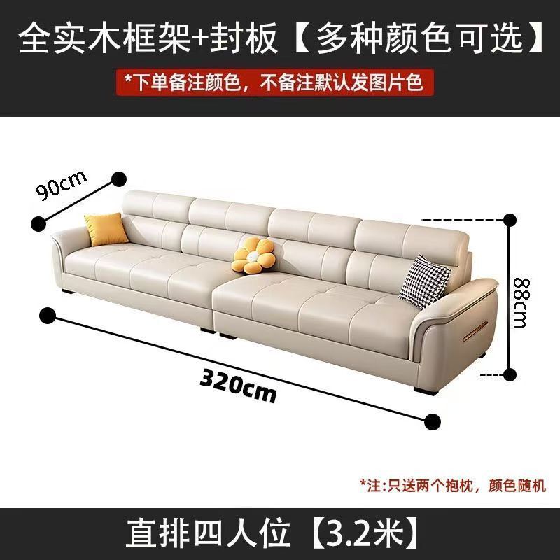 北欧2025新款猫抓皮沙发小户型直排贵妃直排三四人位真皮沙发组合|undefined
