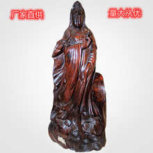 中式红木老挝大红酸枝木手工人物根雕观音木雕摆件滴水观音工艺品