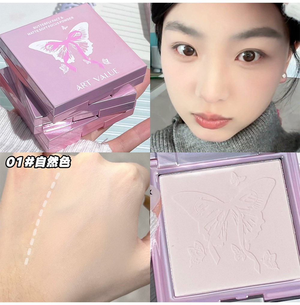 Butterfly Contract Matte Soft Focus Powder Compact, Oil skin setting, Touch-up, Air-like Makeup Set, Light, breathable, Cross-border undefined