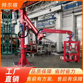 厂家定制助力机械手固定立柱式货物搬运机械臂辅助码垛箱货机械手