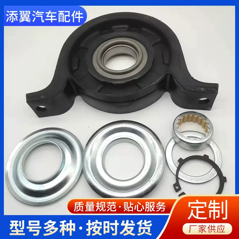 厂家供应6014101710传动轴吊架吊胶中间轴承传动轴吊胶传动轴总成