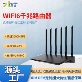 路由器;智能网络设备;网卡