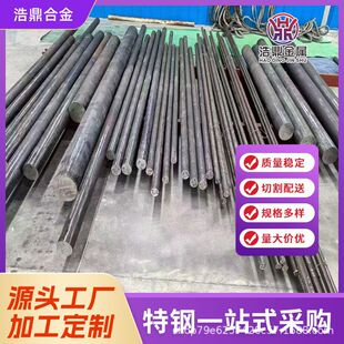 �ƶ��Ͻ� Alloy718懻��Ͻ�� �A� �F؛ 718�ߜغϽ� �� ��ĥ
