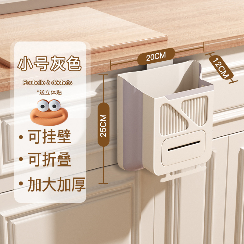 Bote de basura de cocina, plegable montado en la pared, puerta de gabinete de cocina doméstica, cubo de almacenamiento especial, canasta de papel de inodoro