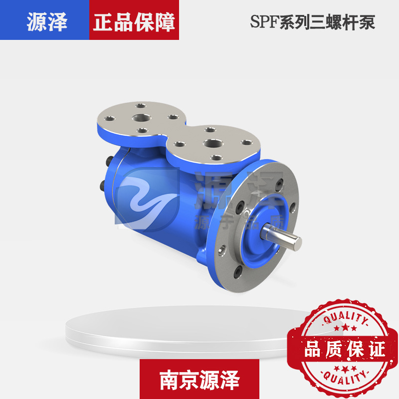 SPF系列三螺桿泵.jpg