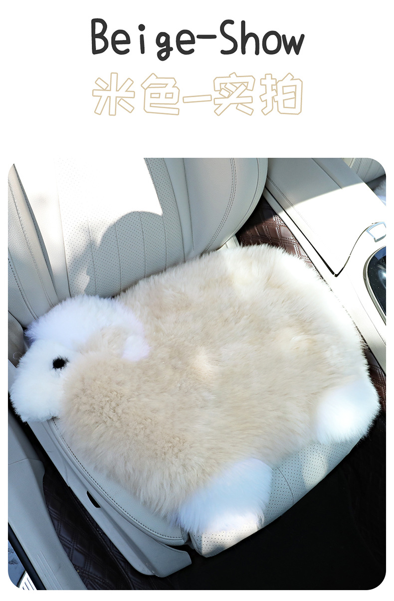 New Long-Haired Little Sheep Car Seat Cushion Winter Warm Wool Square Cushion Simple Car Interior Cross-Border Wholesale