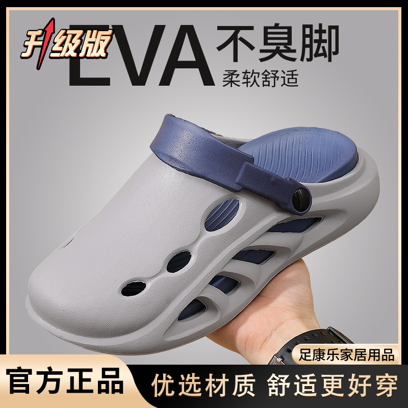 그레이 블루 [업그레이드 모델 - 통기성 및 편안함]