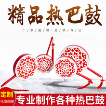 批发牛皮热巴鼓2023cm太平鼓舞蹈道具藏族舞木质扇子鼓演出童心鼓