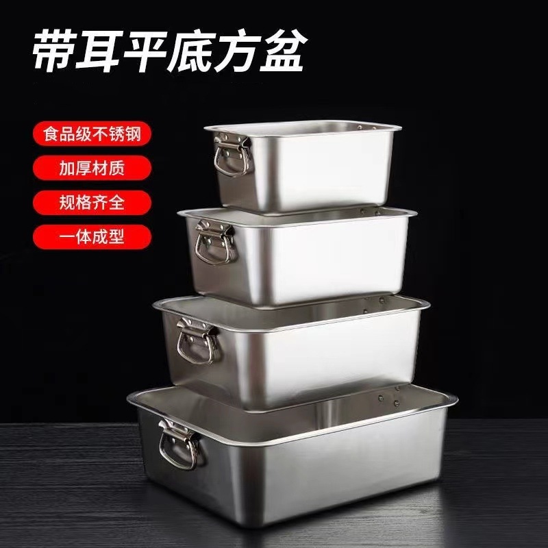304不锈钢方盆带盖子