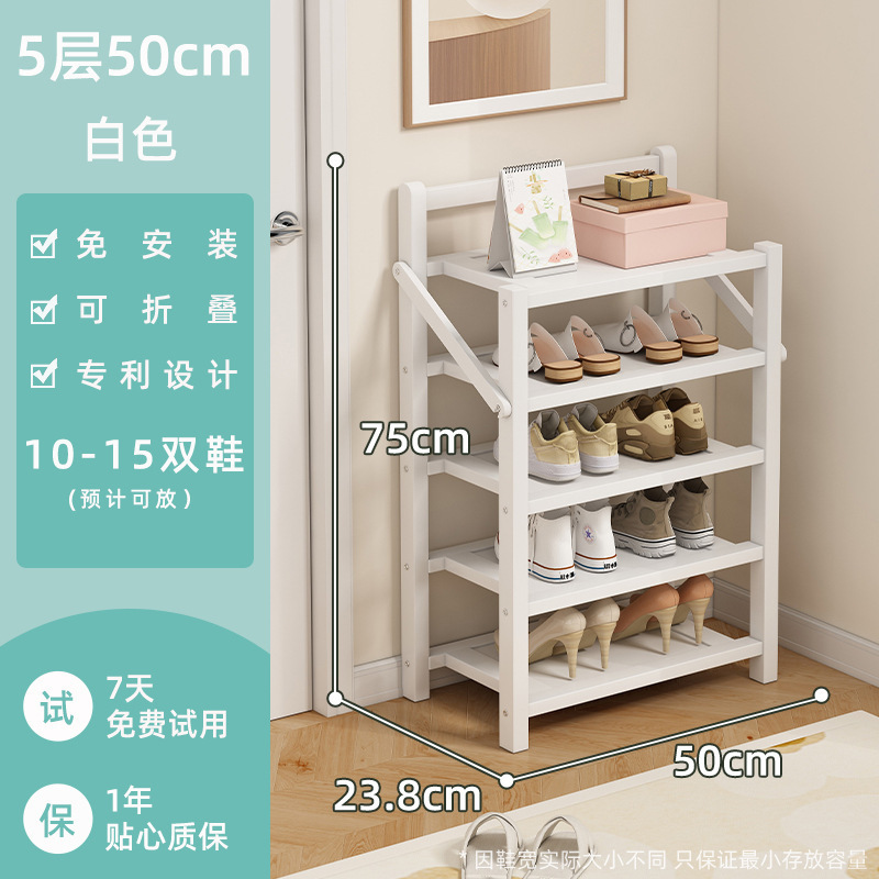 靴ラックシンプルな玄関家庭用多層収納防塵学生寮寝室小型設置不要折りたたみ靴キャビネット|undefined
