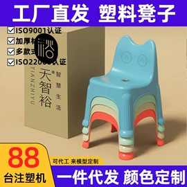 休闲椅/凳;塑料桌椅;移动马桶