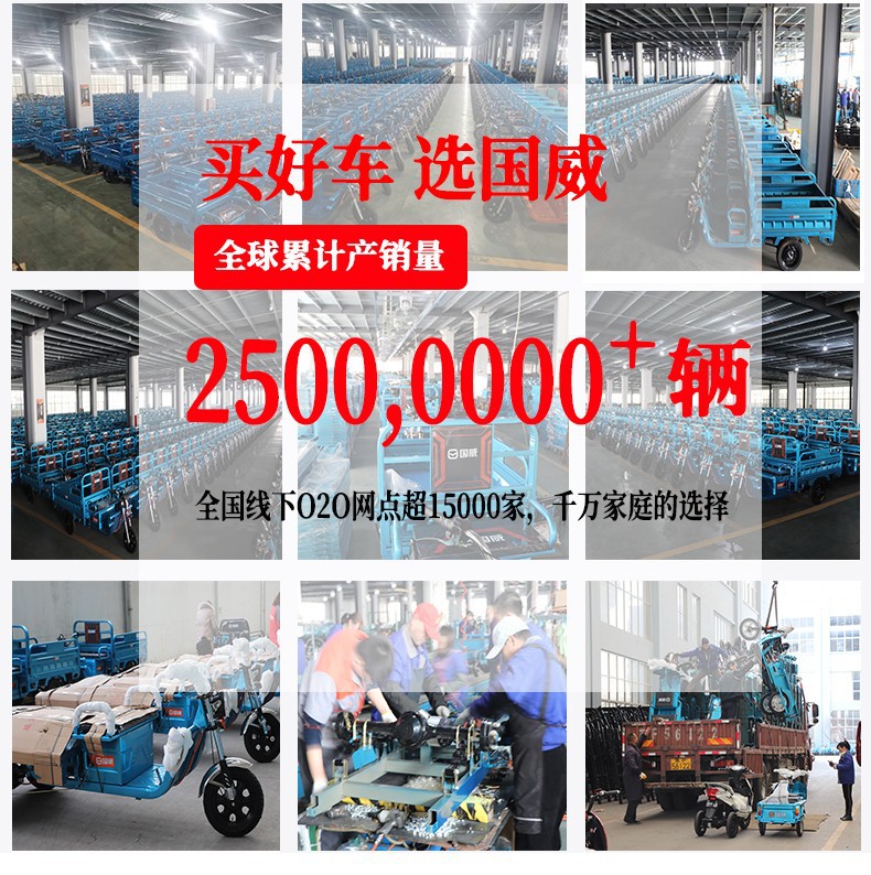 2.0*1.2m Heavy-Duty Electric Tricycle Mobility Scooter 60-72V Export