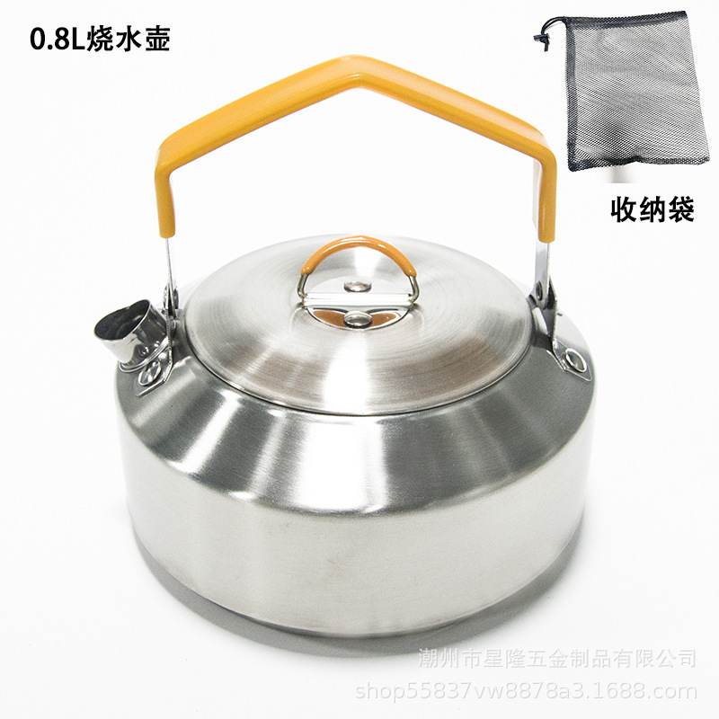 0.8L 야외 주전자 + 보관 가방