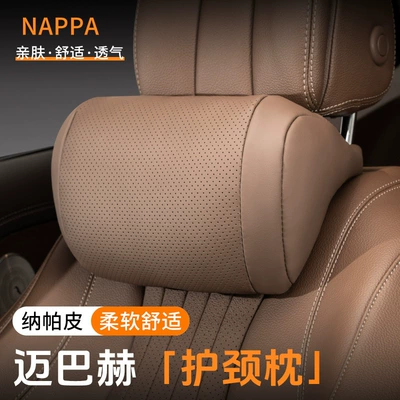 Leather Neck Support, Memory — Headrest
