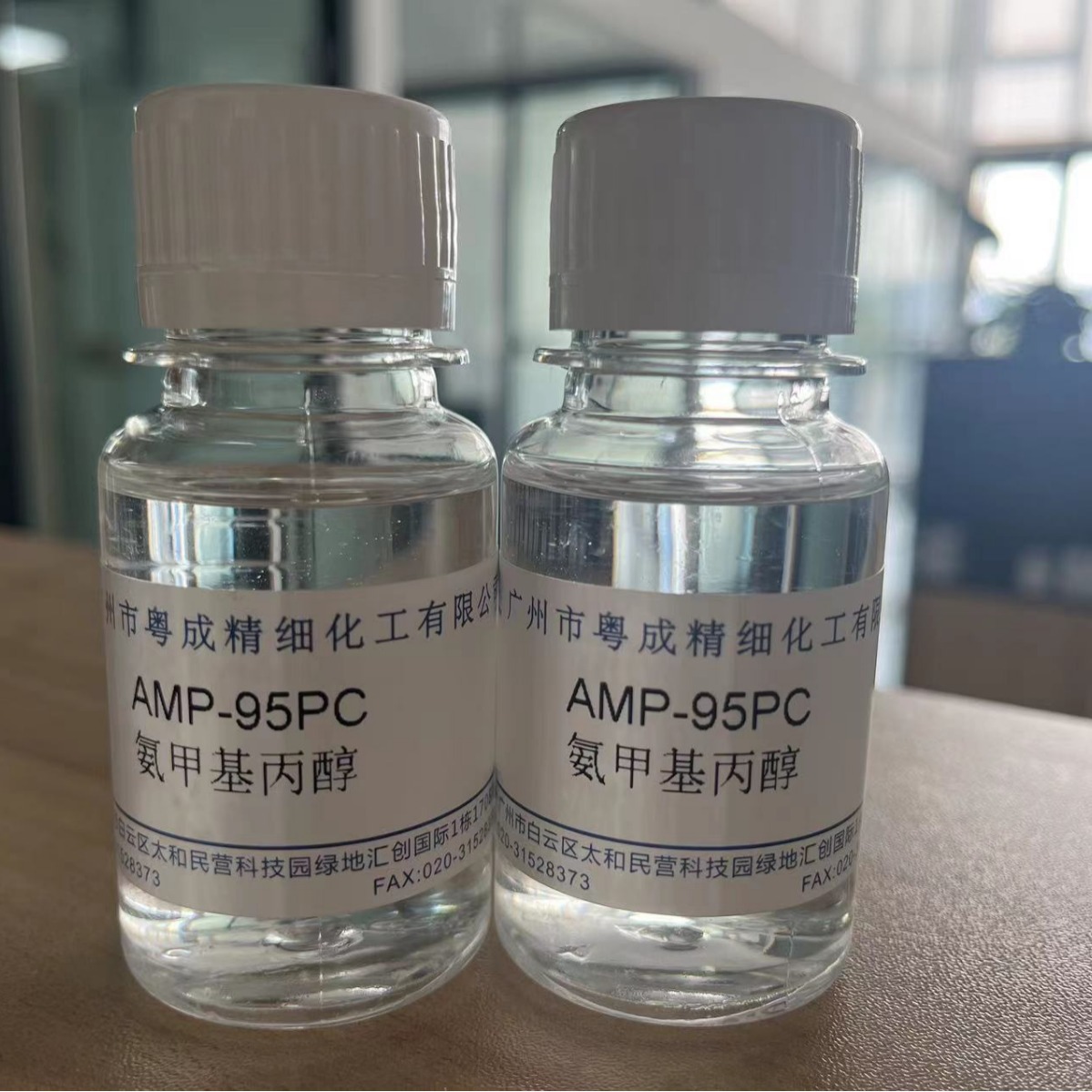 氨甲基丙醇  AMP-95PC2000日化级别