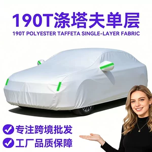 Cross-border car cover 190T car cover made of polyester taffeta with silver coating, single-layer dustproof, sun-proof, and sun-blocking full car cover