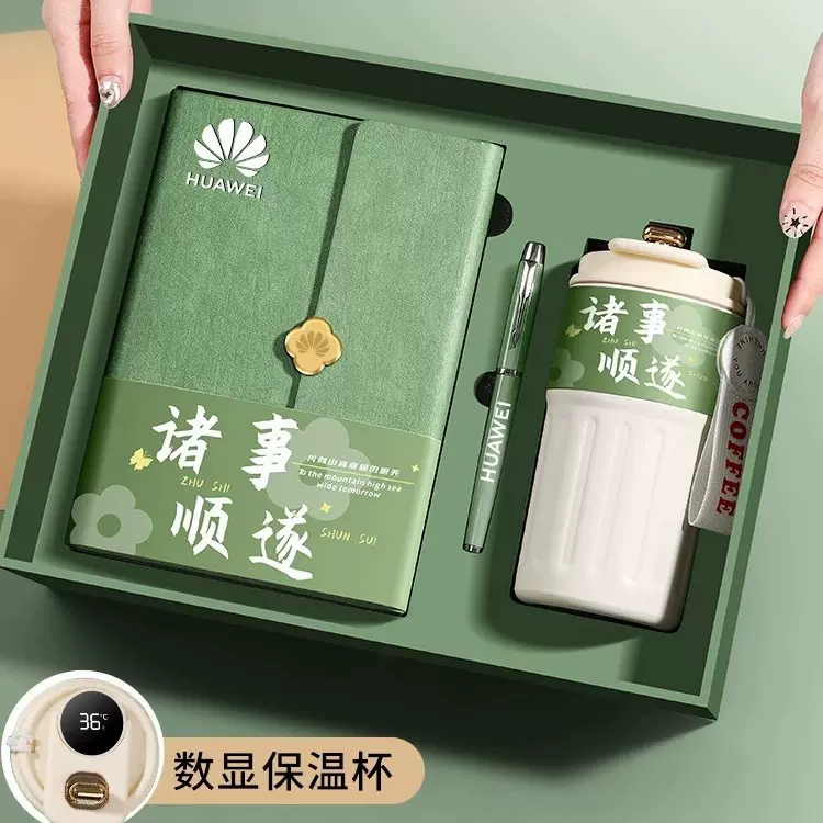 笔记本礼盒新款咖啡杯充电宝雨伞套装保温杯高档公司年会伴手礼
