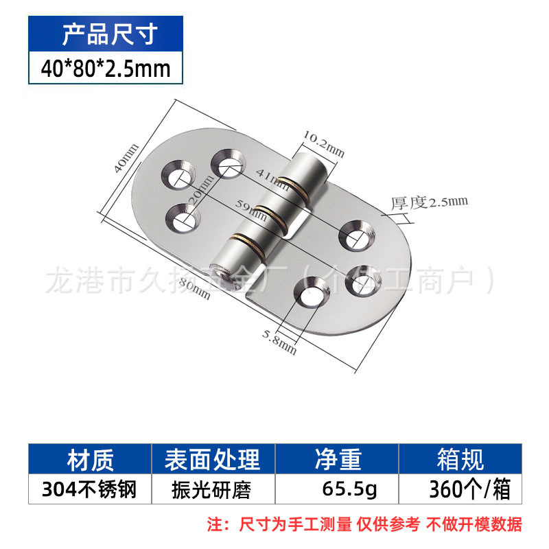 メーカー卸売りヒンジ304ステンレスは異形平開ヒンジを取り外して丸い工業の重いヒンジを厚くすることができる|undefined