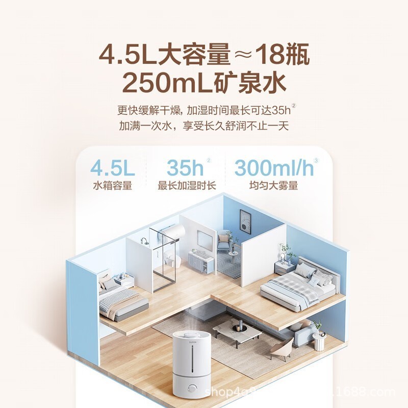 蘇泊爾SC05A-45加湿器家庭用寝室4.5L容量浄化空気抗菌スプレー保湿アロマ|undefined
