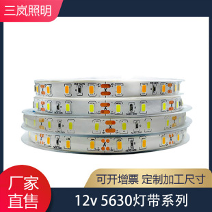Led Strip Light Self-Adhesive 5630 Ceiling Entrance Light Box Light Strip Low Voltage 12V Linear Light Strip Low Voltage Safety