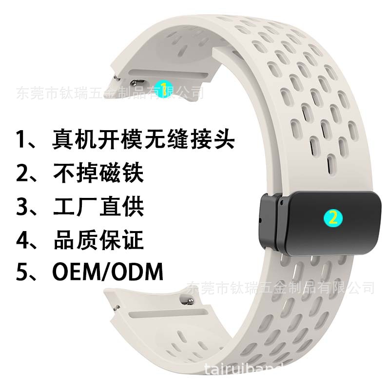 Adecuado para Samsung Galaxy watch6 correa de silicona malla transpirable watch6/5 magnética plegable hebilla Correa