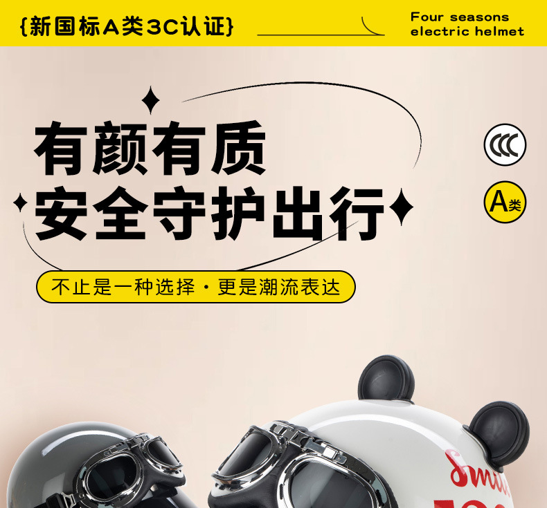 Factory direct Harley retro electric car helmet 3C motorcycle half helmet universal winter helmet cold windproof