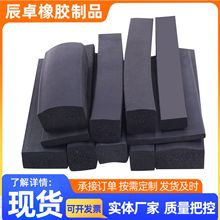 Ԫұdlzl Ӻ÷ˮlEPDM䙙ܷⷽl