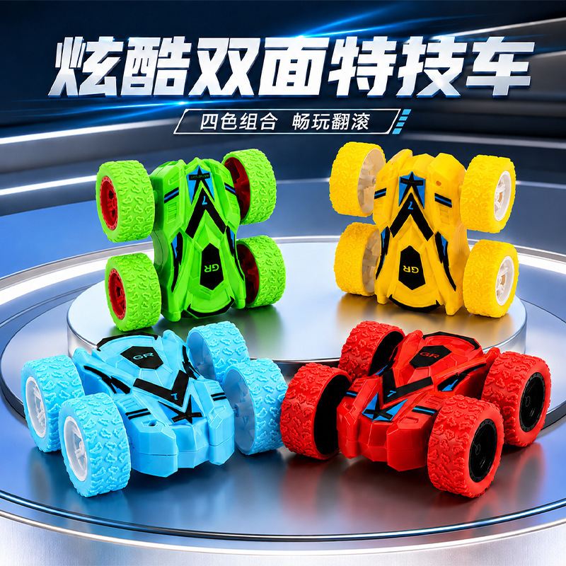 Cross-Border Four-Wheel Drive Inertial Off-Road Vehicle Toy, Double-Sided Stunt Car, Boys' Toy Model Car, Wholesale for Street Stalls Cross-Border Four-Wheel Drive Inertial Off-Road Vehicle Toy, Double-Sided Stunt Car, Boys' Toy Model Car, Wholesale for Street Stalls
