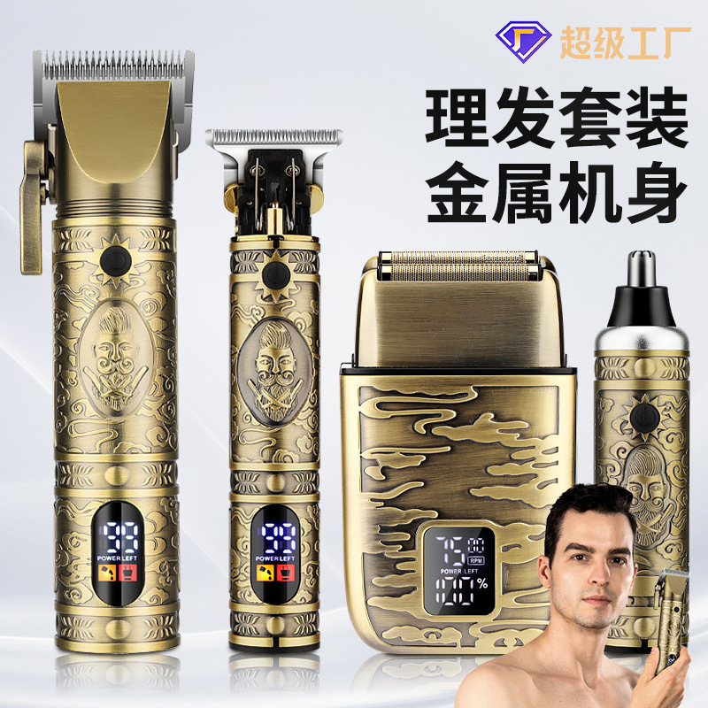 Cross-Border Men's grooming 4 set hair clipper retro oil head electric clipper reciprocating Shaver nose hair trimmer Cross-Border Men's grooming 4 set hair clipper retro oil head electric clipper reciprocating Shaver nose hair trimmer