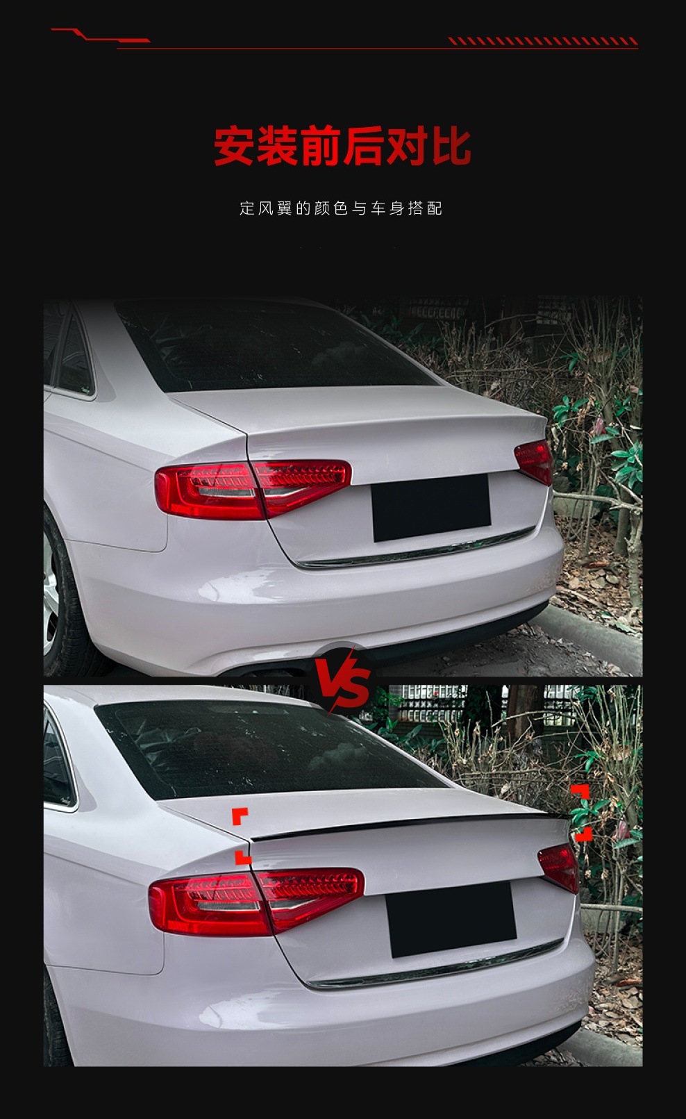 Applicable to 2013-2016 Audi A4 S4 B8.5 S Model Rear Wing, Roof Wing, Fixed Wind Wing, Spoiler, Cross-Border Modification