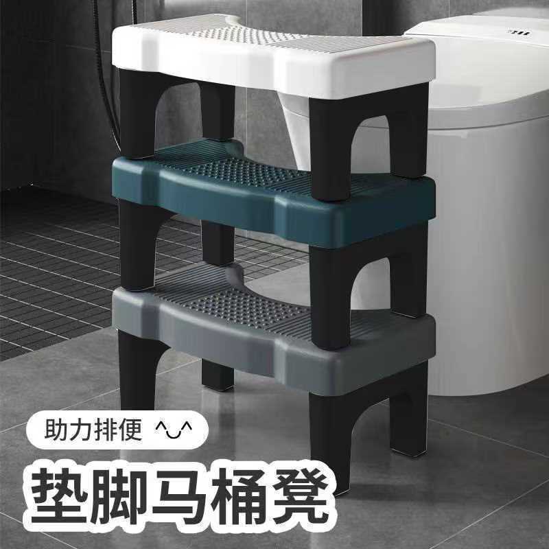 Extra Thick Toilet Stool Footrest Bathroom Footstool Pit Footstool Step Stool Children's Toilet Footstool