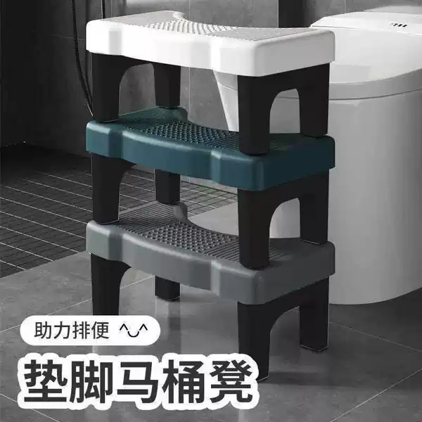 Extra Thick Toilet Stool Footrest Bathroom Footstool Pit Footstool Step Stool Children's Toilet Footstool