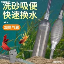 鱼缸换水器专用手动抽水泵吸便器虹吸管家用清洗清洁清理工具厂家