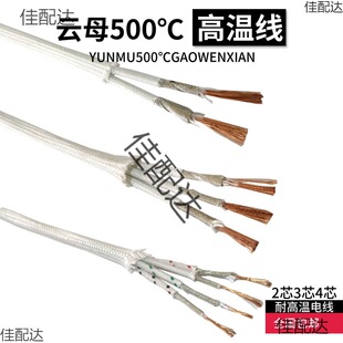 500�ȸߜؾ��pо�ĸ�������z��2*1.5ƽ��2о3о���ߜؾ�