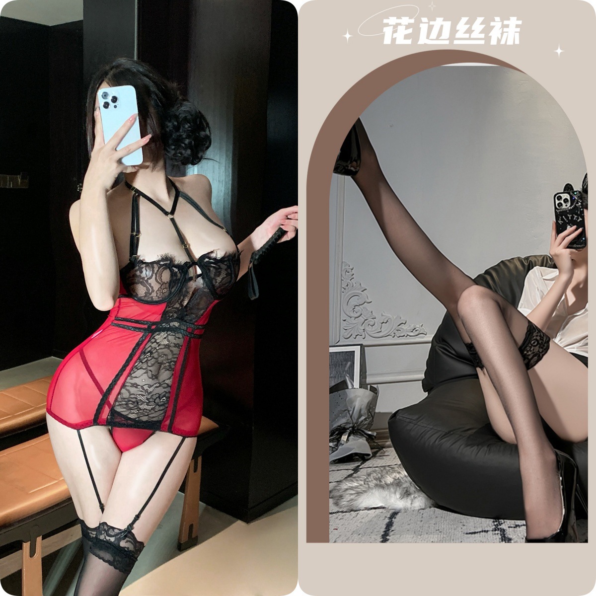 레드 + [블랙 스타킹]